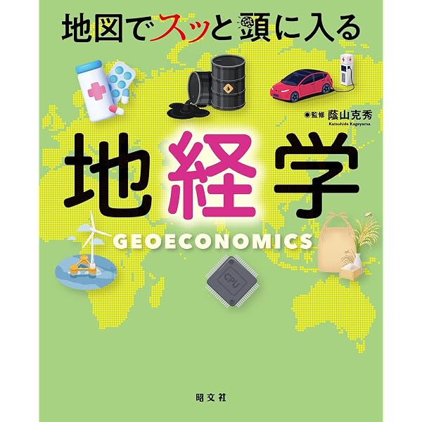Amazon.co.jp: 古地図と歩く 札幌圏 vol.1 (O.tone) eBook : あるた